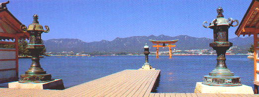 Blick auf die Berge um Hiroshima
