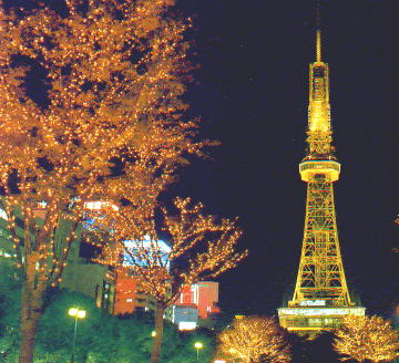 Nagoya TV-Tower